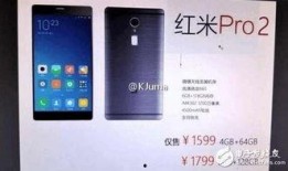 红米最新平板爆料软件,性能升级，全新体验来袭