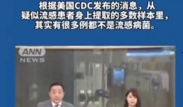 日本病毒爆料视频最新,最新视频揭露惊人真相