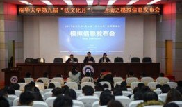 南华大学爆料事件最新,真相揭开，校园风波再起